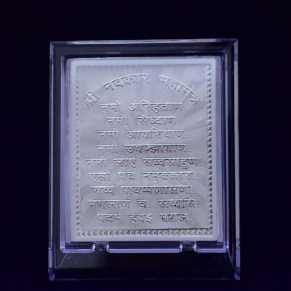 Navkar Maha Mantra Pure Silver Frame for Housewarming, Gift
