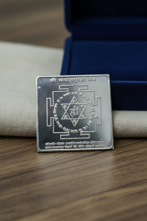 Shri Baglamukhi Yantra