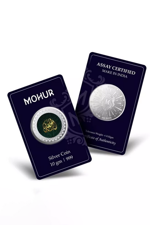 999 Pure Silver Allah 10 Grams Coin (Design 33)