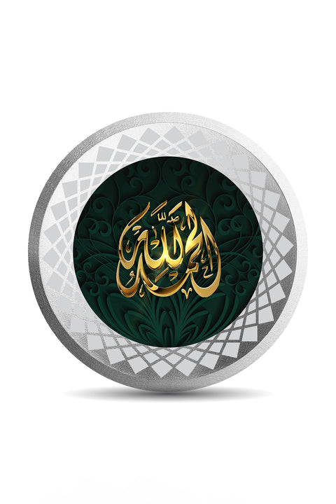 999 Pure Silver Allah 10 Grams Coin (Design 33)