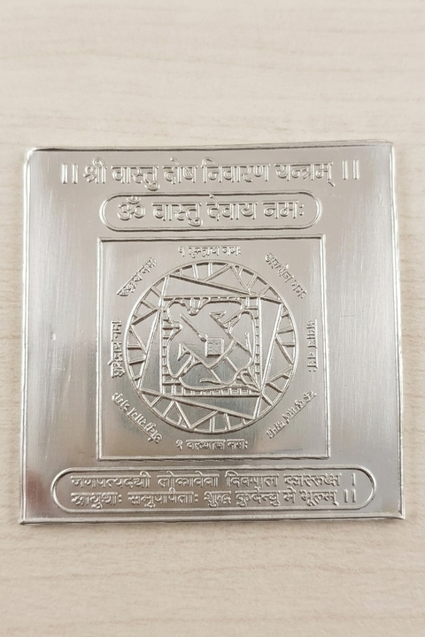  Vastu 