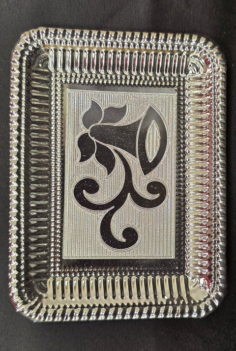 925 Solid Silver 4.1"x3.1" Dimensions Designer Plate