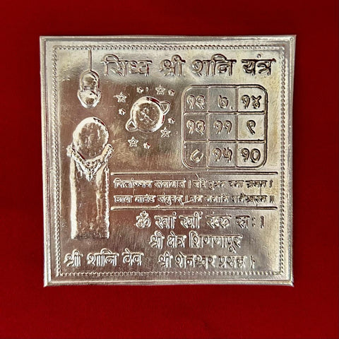 Sidhh Sani Yantra in Pure Silver (Design 3)