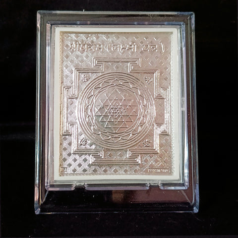 Laxmi Yantra Pure Silver Frame for Housewarming, Gift and Pooja 4.2 x 3.5 (Inches) NEW
