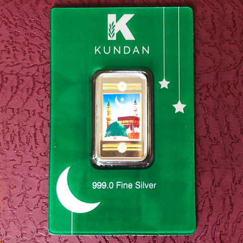 999 Makkah Madinah Pure Silver 20 Grams Bar (Design 6) - PAAIE