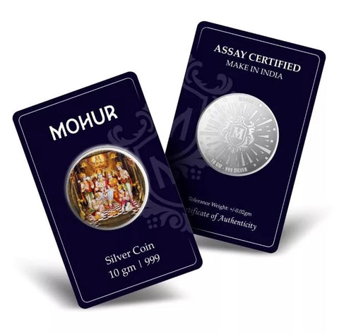 999 Pure Silver Ram Darbar 5 Grams Coin (Design 26)