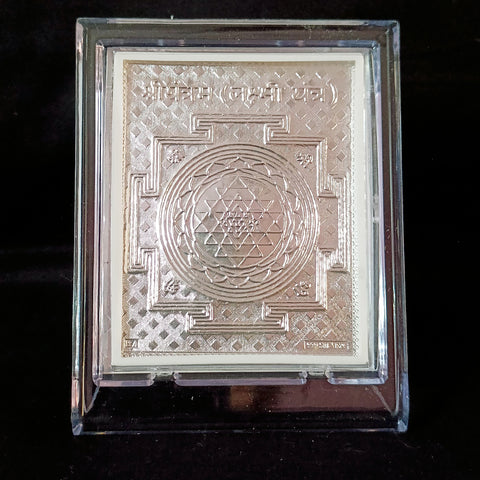Laxmi Yantra Pure Silver Frame for Housewarming, Gift and Pooja 4.2 x 3.5 (Inches) NEW