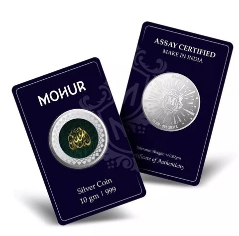 999 Pure Silver Allah 10 Grams Coin (Design 33)