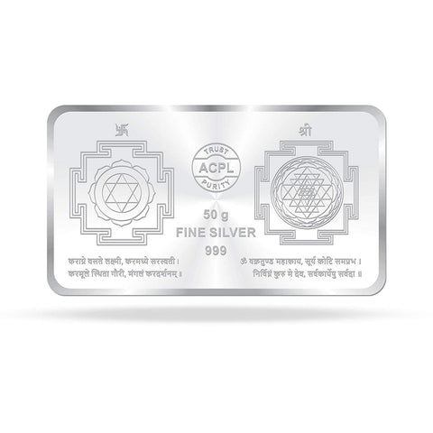 999 Lakshmi Ganesha Pure Silver 50 Grams Bar ( Design 1) - PAAIE