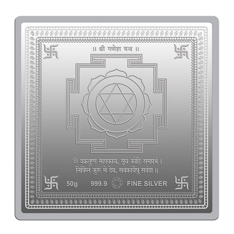 999 MMTC Pure Silver 50 Grams Ganesha Coin (Design 5) - PAAIE