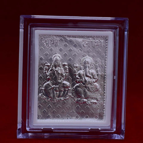 Laxmi Ganesha Pure Silver Frame for Housewarming, Gift and Pooja 4.2 x 3.5 (Inches) - PAAIE