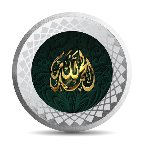 999 Pure Silver Allah 10 Grams Coin (Design 33)