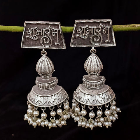 Traditional Style Oxidized Jumki Earrings with Pearls for Casual Party (E320)