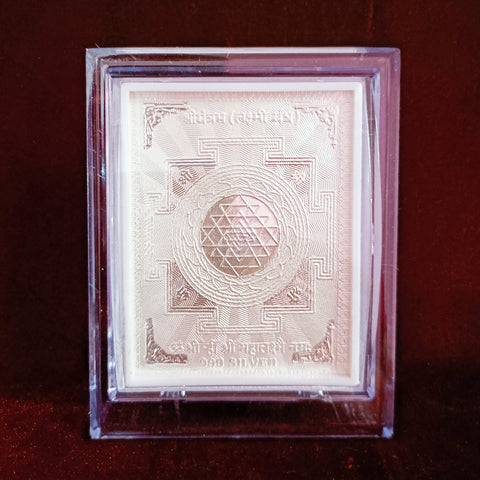 Laxmi Yantra Pure Silver Frame for Housewarming, Gift and Pooja 4.2 x 3.5 (Inches)