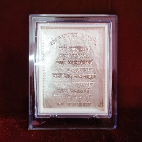 Navkar Maha Mantra Pure Silver Frame for Housewarming, Gift and Pooja 4.2 x 3.5 (Inches)