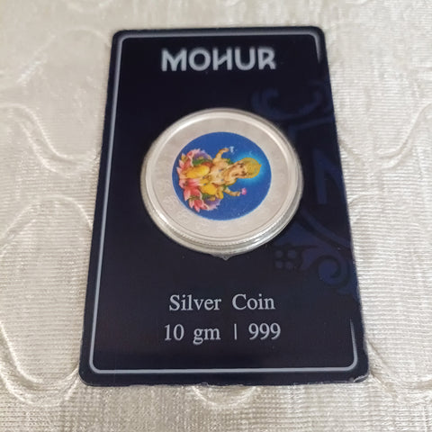 Silver Coin