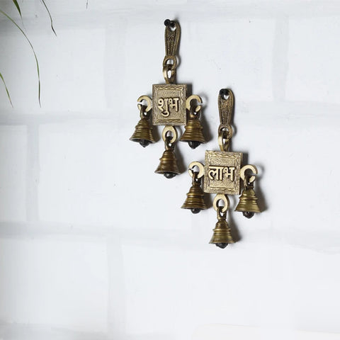 Brass Shubh Labh Hanging Bells Set, Brass Hanging Bells, Brass Wall Deco Items, Brass Indian Home Decorations, Wall Decor for Home (Design 35)